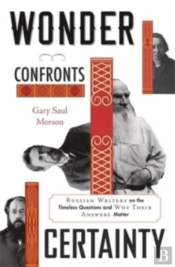 Bertrand.pt - Wonder Confronts Certainty
