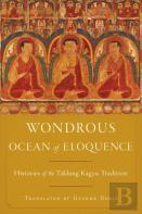 Wondrous Ocean Of Eloquence
