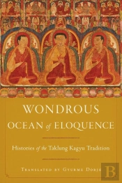 Wondrous Ocean Of Eloquence