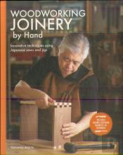 Woodworking Joinery By Hand