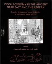Wool Economy In The Ancient Near East &