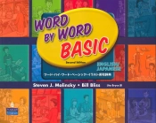 Word By Word Basic English/Japanese Bilingual Edition