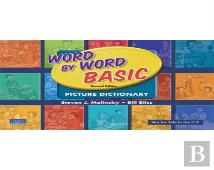 Word By Word Basic Picture Dictionary - International