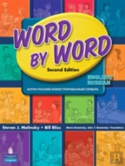 Bertrand.pt - Word By Word Picture Dictionary
