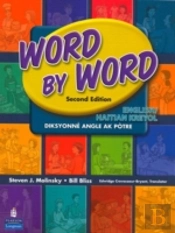 Word By Word Picture Dictionary