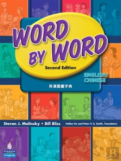Bertrand.pt - Word By Word Picture Dictionary English/Chinese Edition