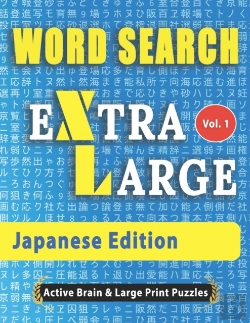 Bertrand.pt - Word Search Extra Large - Japanese Edition