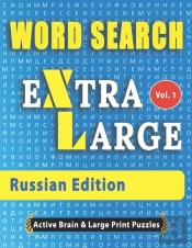 Word Search Extra Large - Russian Edition