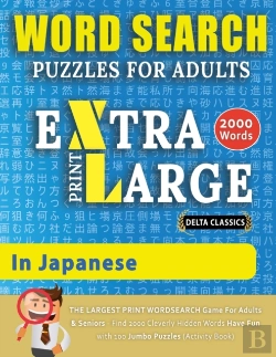 Bertrand.pt - Word Search Puzzles Extra Large Print For Adults In Japanese - Delta Classics - The Largest Print Wordsearch Game For Adults And Seniors - Find 2000 Cleverly Hidden Words - Have Fun With 100 Jumbo Puz