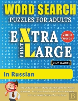 Bertrand.pt - Word Search Puzzles Extra Large Print For Adults In Russian - Delta Classics - The Largest Print Wordsearch Game For Adults And Seniors - Find 2000 Cleverly Hidden Words - Have Fun With 100 Jumbo Puzz