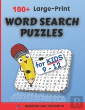 Word Search Puzzles For Kids 9 - 12