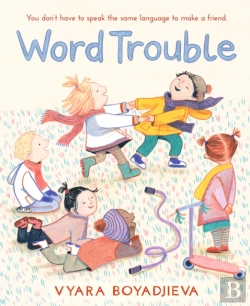 Bertrand.pt - Word Trouble