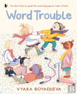 Bertrand.pt - Word Trouble
