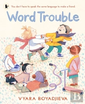 Word Trouble