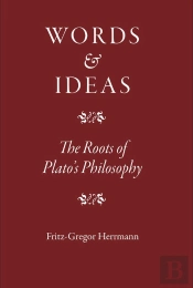 Words And Ideas