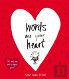 Words And Your Heart