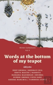 Words At The Bottom Of My Teapot