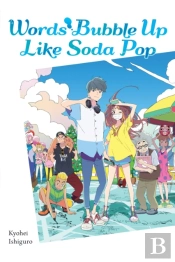 Words Bubble Up Like Soda Pop (Light Novel)