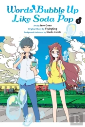 Words Bubble Up Like Soda Pop, Vol. 1 (Manga)