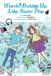 Words Bubble Up Like Soda Pop, Vol. 2 (Manga)