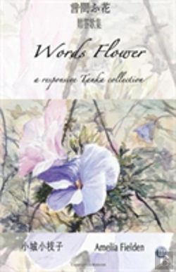 Bertrand.pt - Words Flower From One To Another