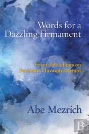 Words For A Dazzling Firmament