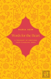 Words For The Heart