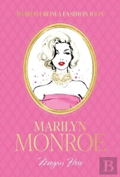 Words From A Fashion Icon: Marilyn Monroe