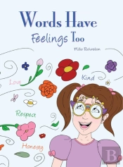 Words Have Feelings Too