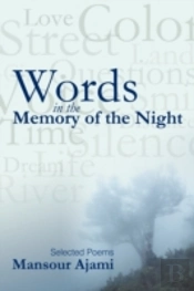 Words In The Memory Of The Night