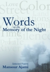 Words In The Memory Of The Night