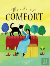 Words Of Comfort