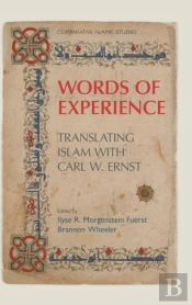 Words Of Experience