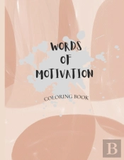 Words Of Motivation Coloring Book