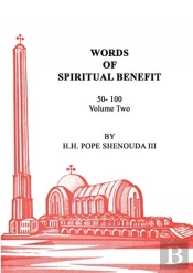 Words Of Spiritual Benefit Volume 2