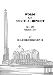Words Of Spiritual Benefit Volume 3