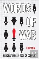 Words Of War