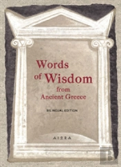 Words Of Wisdom From Ancient Greece