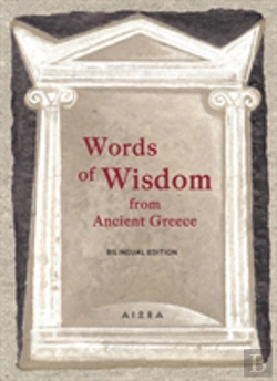 Bertrand.pt - Words Of Wisdom From Ancient Greece