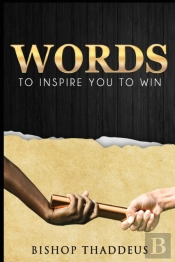 Words: To Inspire You To Win