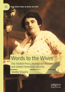 Bertrand.pt - Words To The Wives