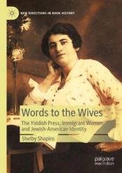 Words To The Wives