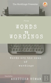 Words To Wordings
