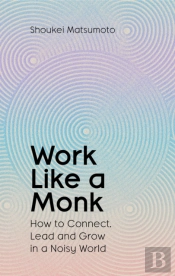 Work Like A Monk