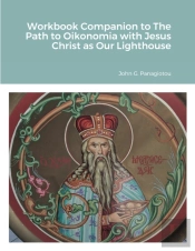 Workbook Companion To The Path To Oikonomia With Jesus Christ As Our Lighthouse