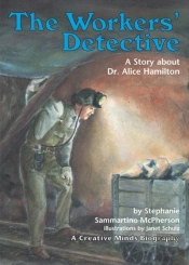 Workers' Detective