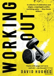 Working Out