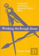 Working The Rough Stone