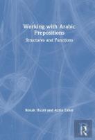 Working With Arabic Prepositions