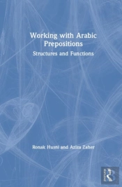 Working With Arabic Prepositions